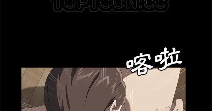 漫画《卖身契约》第50话第130张图