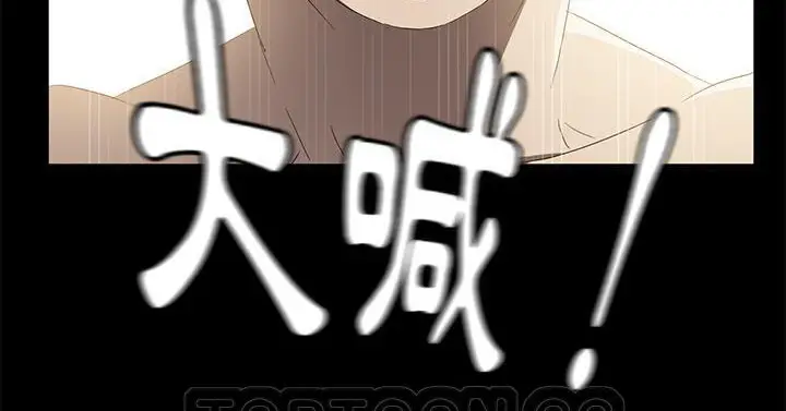 漫画《卖身契约》第50话第135张图
