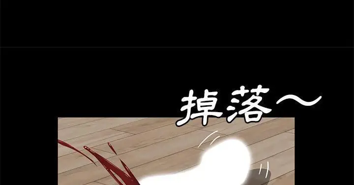 漫画《卖身契约》第50话第137张图