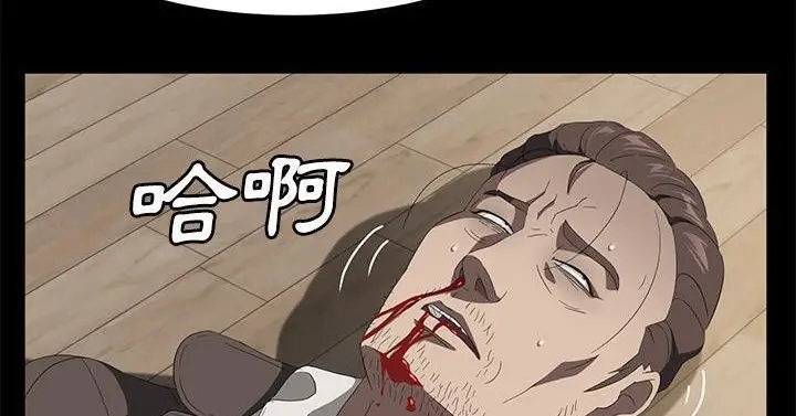 漫画《卖身契约》第50话第140张图