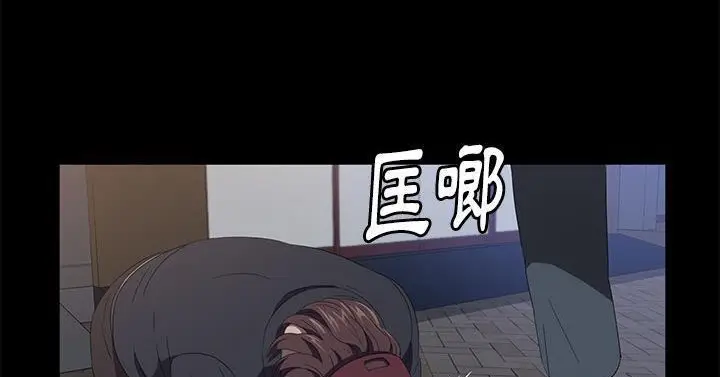 漫画《卖身契约》第50话第176张图