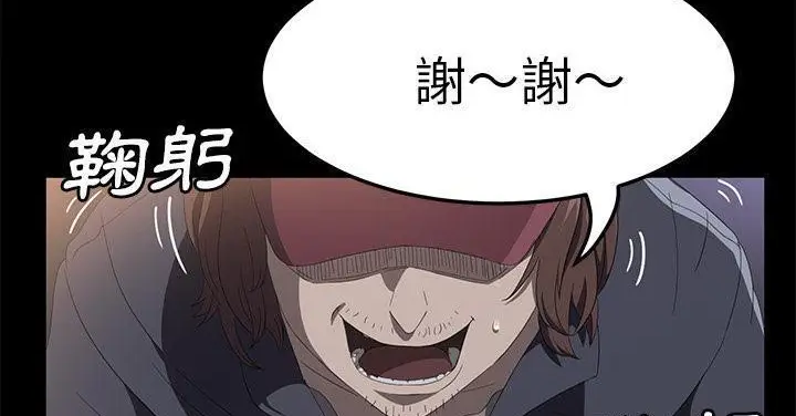 漫画《卖身契约》第50话第179张图