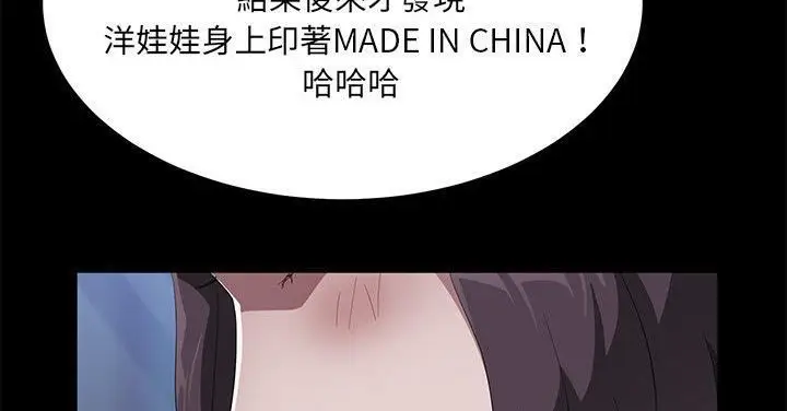 漫画《卖身契约》第50话第191张图