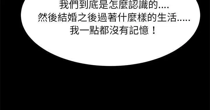 漫画《卖身契约》第50话第193张图
