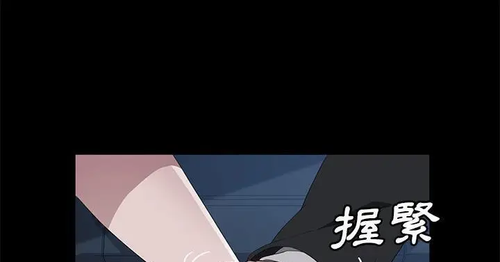 漫画《卖身契约》第50话第194张图