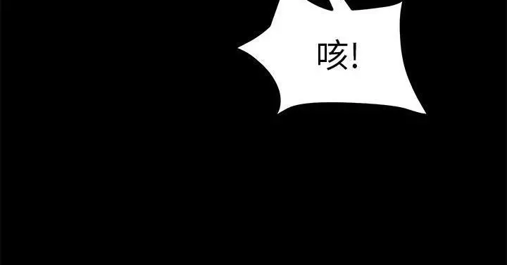 漫画《卖身契约》第50话第35张图