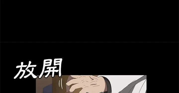 漫画《卖身契约》第50话第62张图
