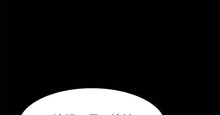 漫画《卖身契约》第50话第67张图