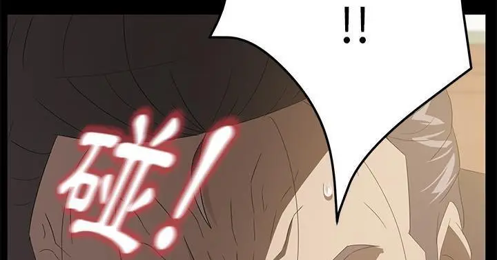 漫画《卖身契约》第50话第7张图