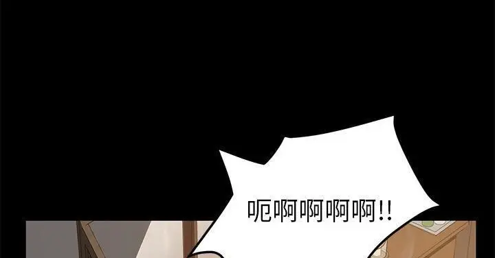 漫画《卖身契约》第50话第83张图