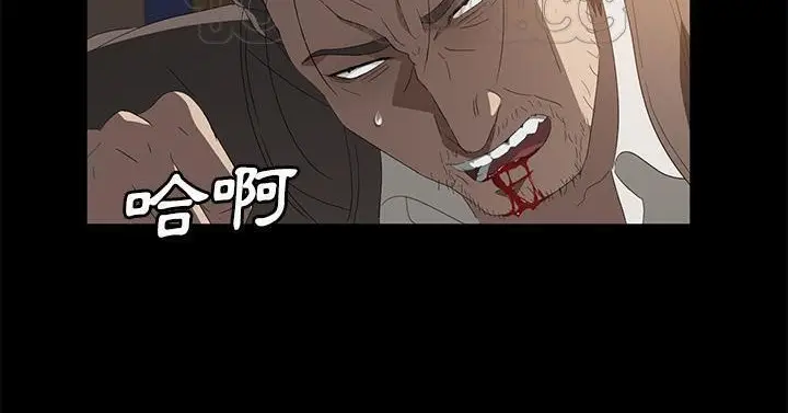 漫画《卖身契约》第50话第88张图