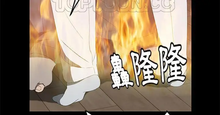 漫画《卖身契约》第50话第94张图