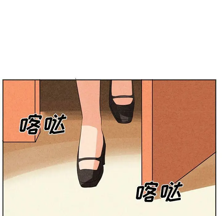 漫画《深夜用品店》第5话第33张图