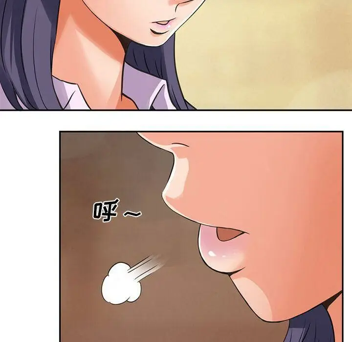 漫画《深夜用品店》第5话第48张图