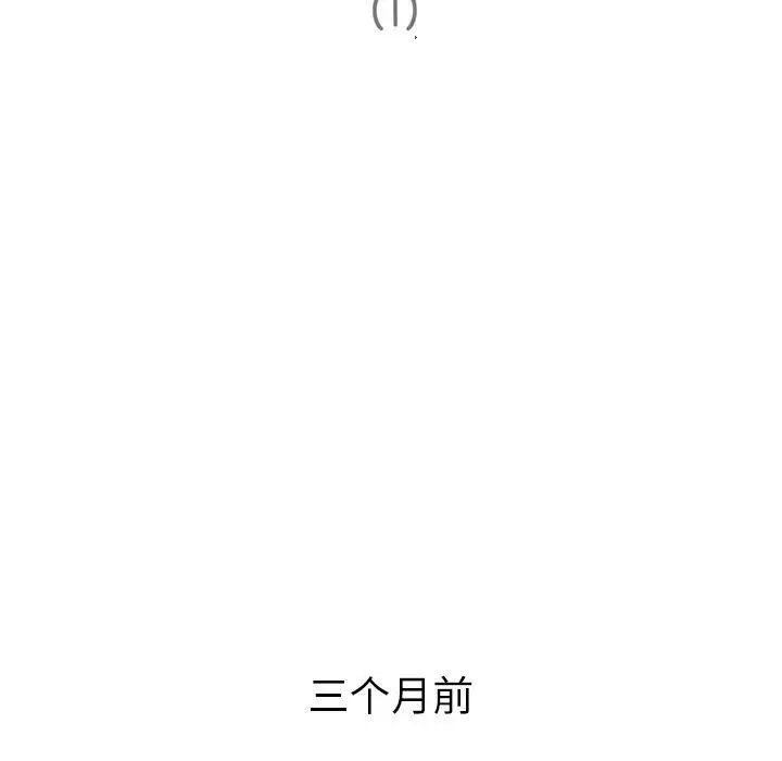 漫画《深夜用品店》第5话第5张图