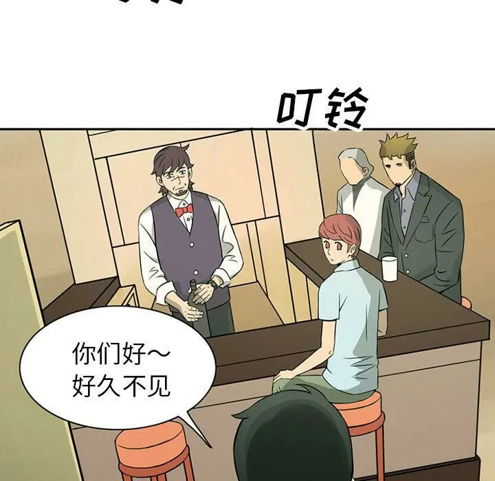 漫画《深夜用品店》第9话第26张图