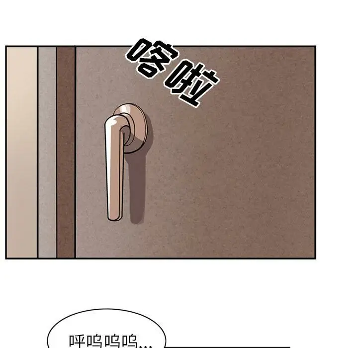 漫画《深夜用品店》第9话第76张图