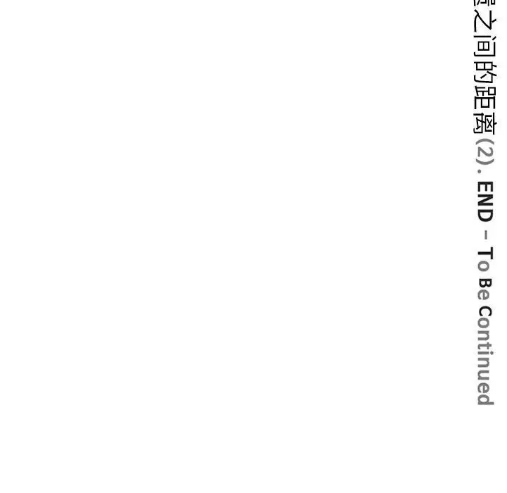 漫画《深夜用品店》第9话第97张图