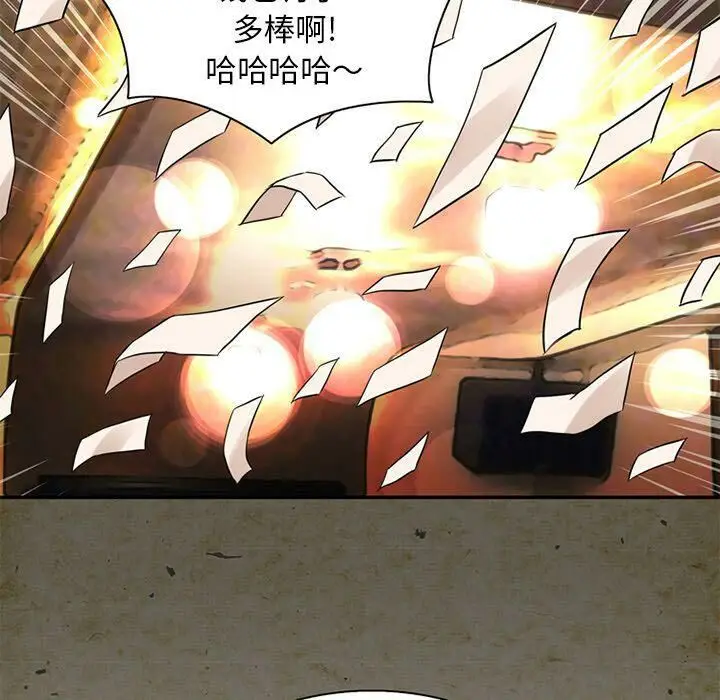 漫画《深夜用品店》第14话第55张图