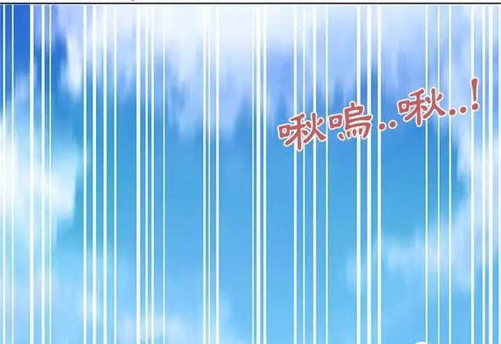 漫画《速食男女》第1话第12张图