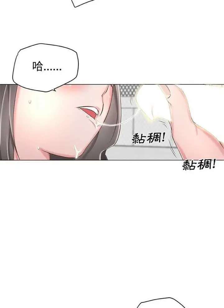 漫画《速食男女》第1话第20张图