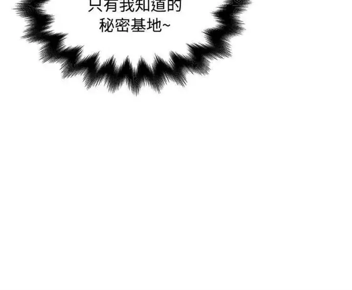 漫画《速食男女》第1话第63张图