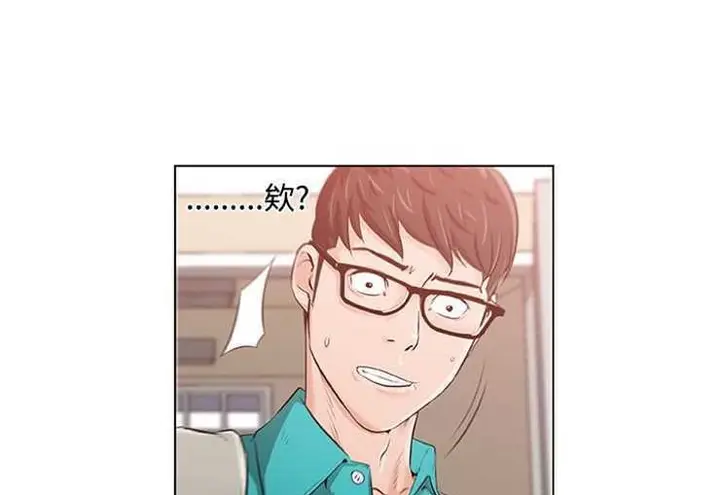 漫画《速食男女》第1话第64张图