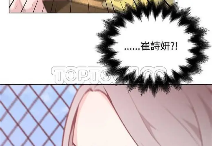 漫画《速食男女》第1话第67张图