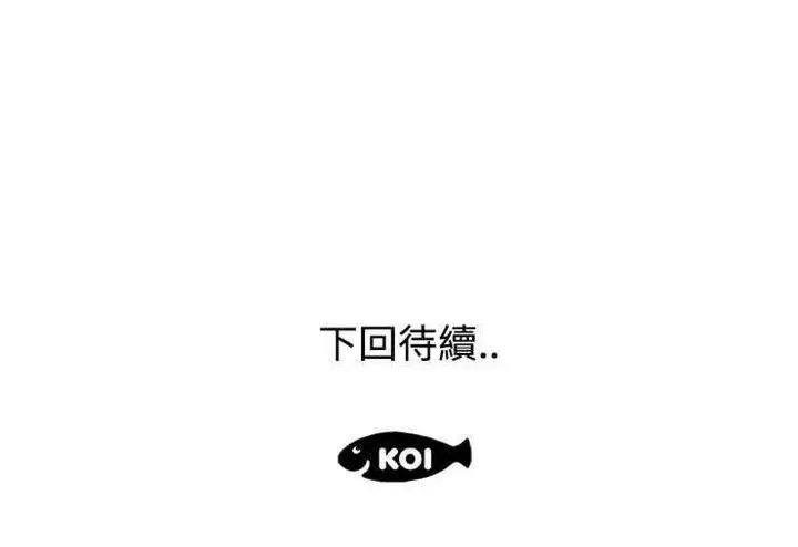 漫画《速食男女》第1话第70张图