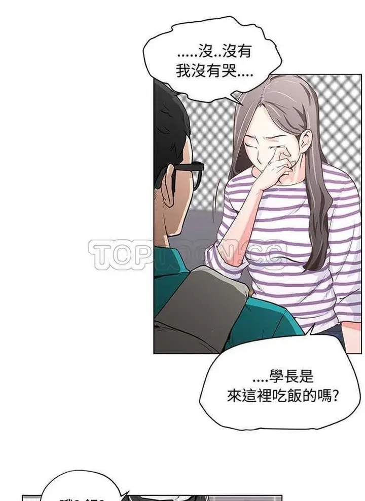 漫画《速食男女》第2话第18张图