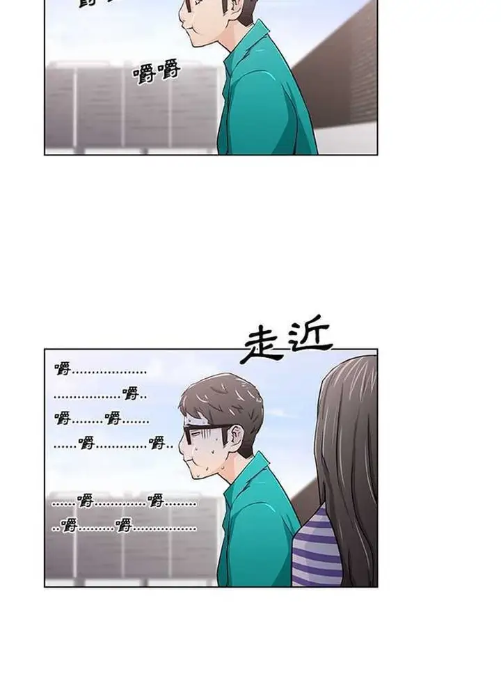 漫画《速食男女》第2话第27张图