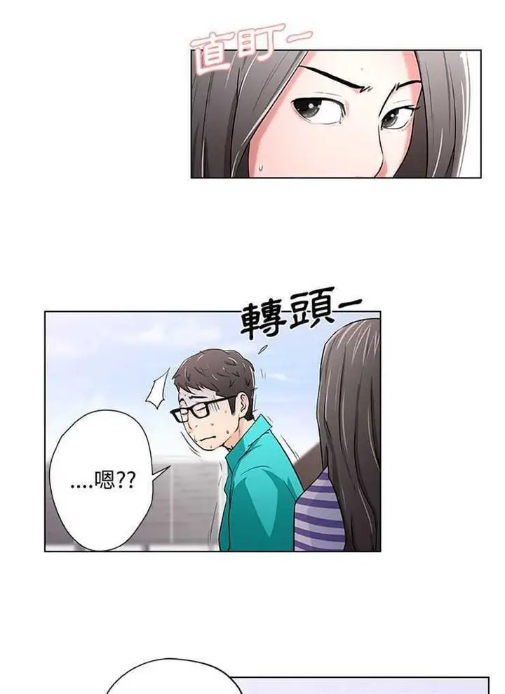 漫画《速食男女》第2话第28张图
