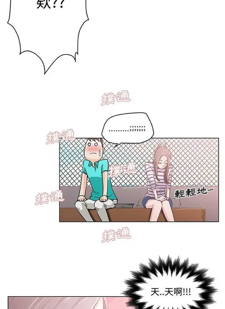 漫画《速食男女》第2话第36张图