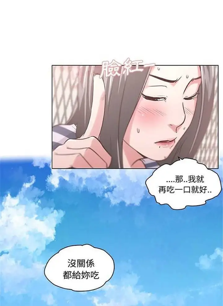 漫画《速食男女》第2话第45张图