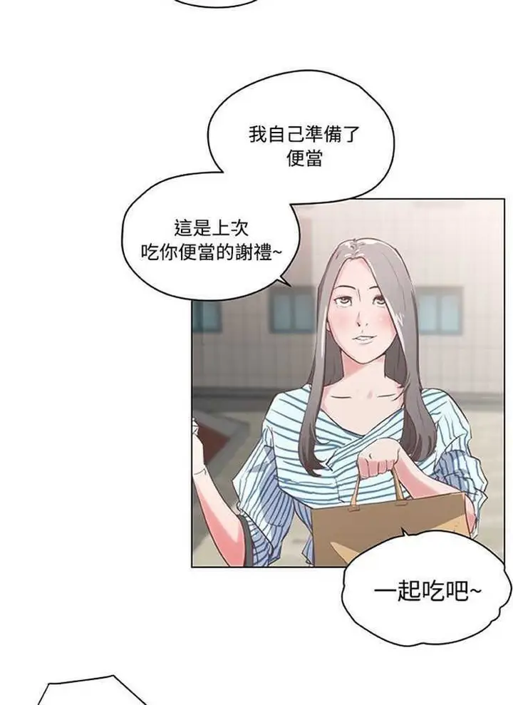 漫画《速食男女》第2话第57张图