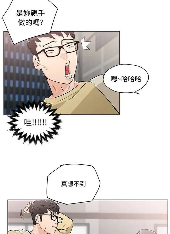 漫画《速食男女》第2话第58张图