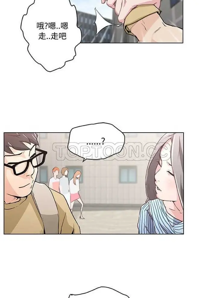漫画《速食男女》第2话第60张图