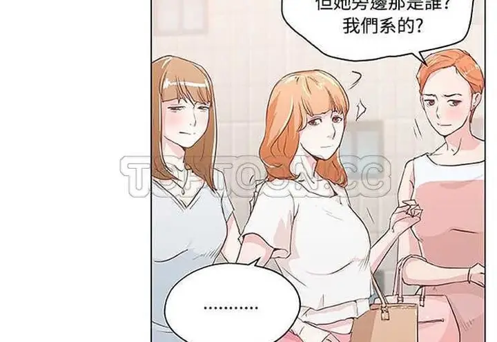 漫画《速食男女》第3话第11张图
