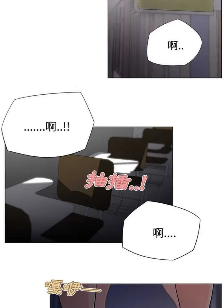 漫画《速食男女》第3话第19张图
