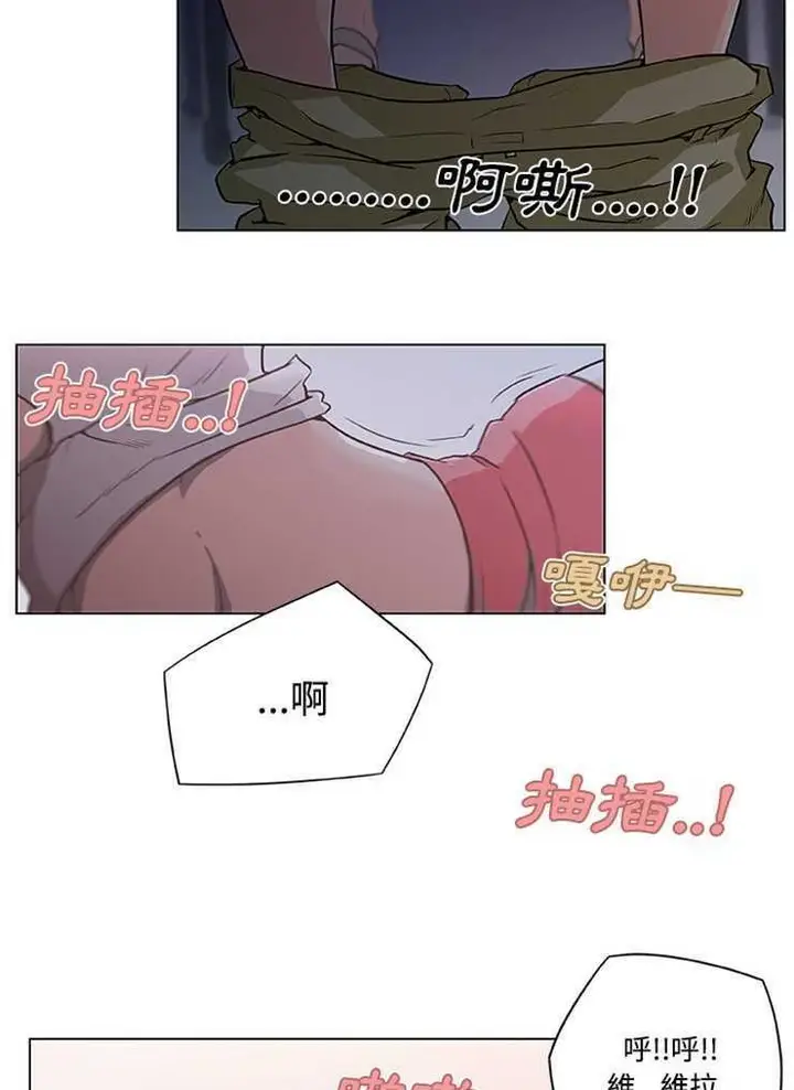 漫画《速食男女》第3话第20张图