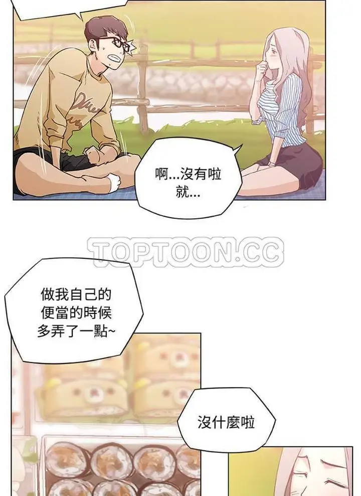 漫画《速食男女》第3话第39张图
