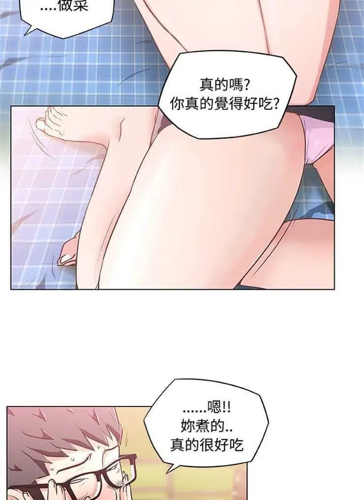 漫画《速食男女》第3话第45张图