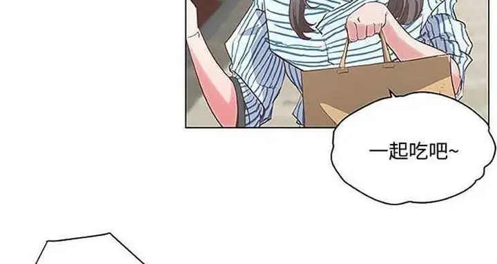漫画《速食男女》第3话第5张图