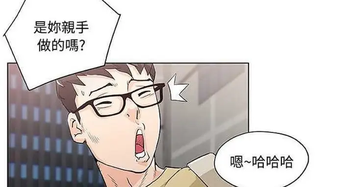 漫画《速食男女》第3话第6张图