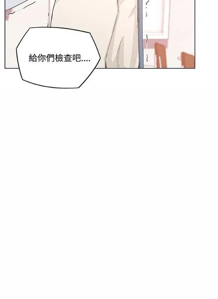 漫画《速食男女》第3话第63张图