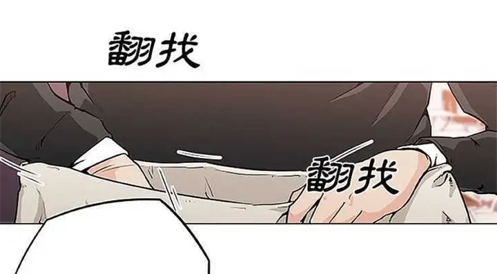漫画《速食男女》第3话第64张图