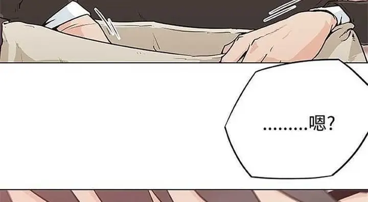 漫画《速食男女》第3话第66张图