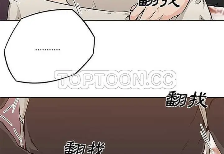 漫画《速食男女》第4话第11张图