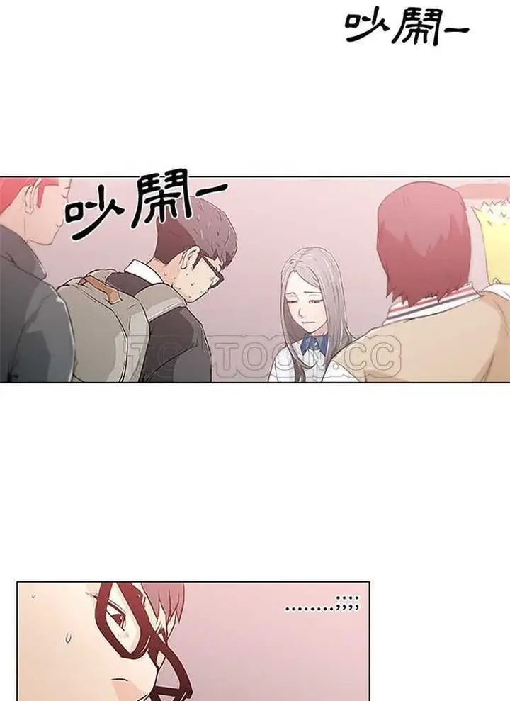 漫画《速食男女》第4话第18张图