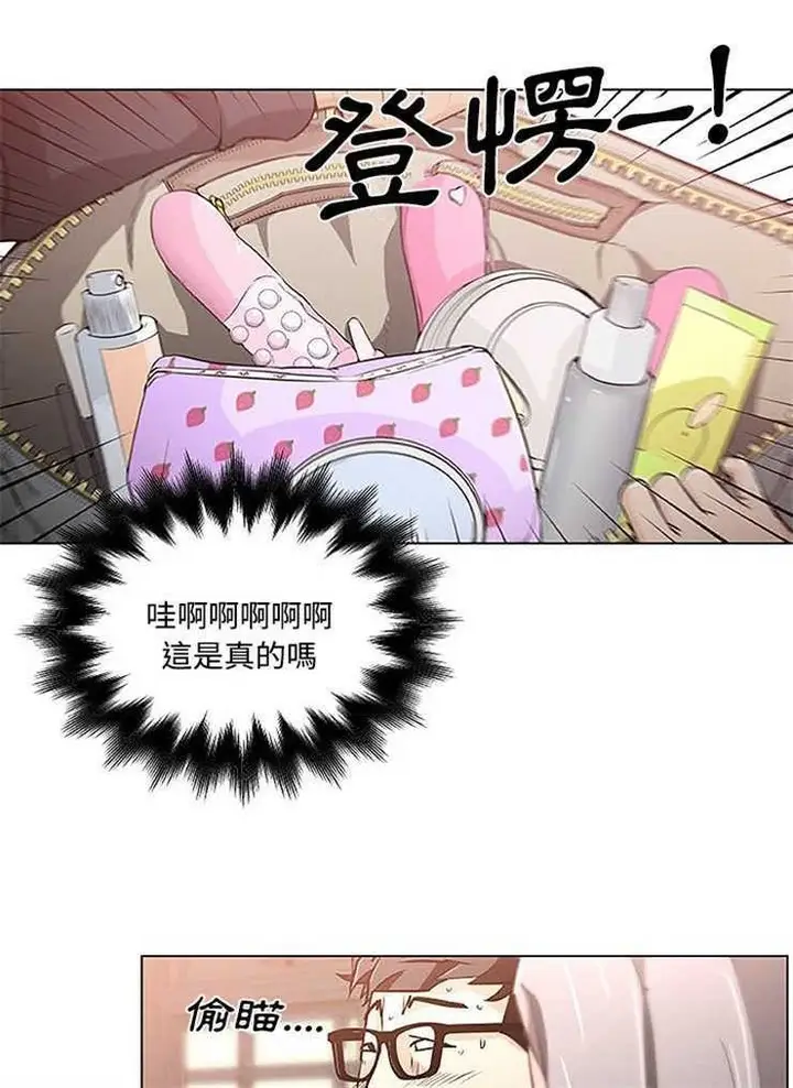 漫画《速食男女》第4话第21张图
